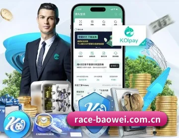 宝威体育 APP 深度功能